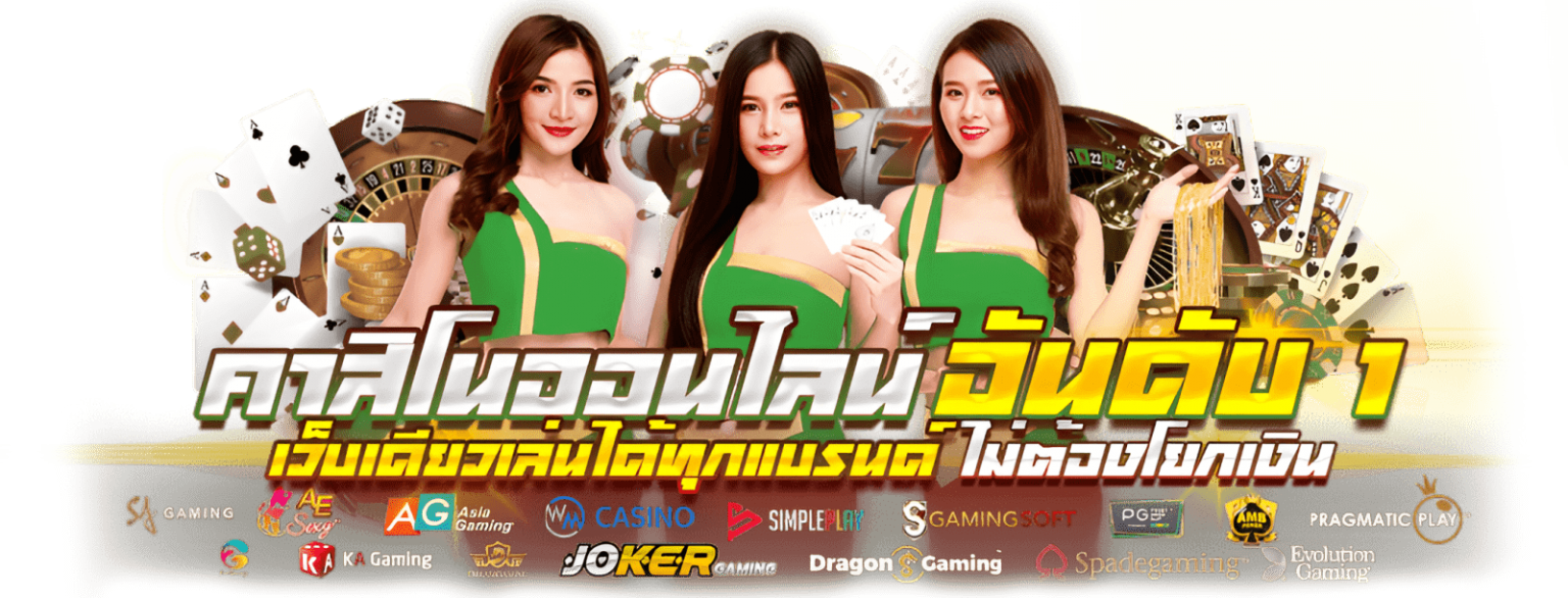 NEXT59: เว็บพนันออนไลน์ที่ทันสมัย ประสบการณ์การเล่นที่เหนือระดับ